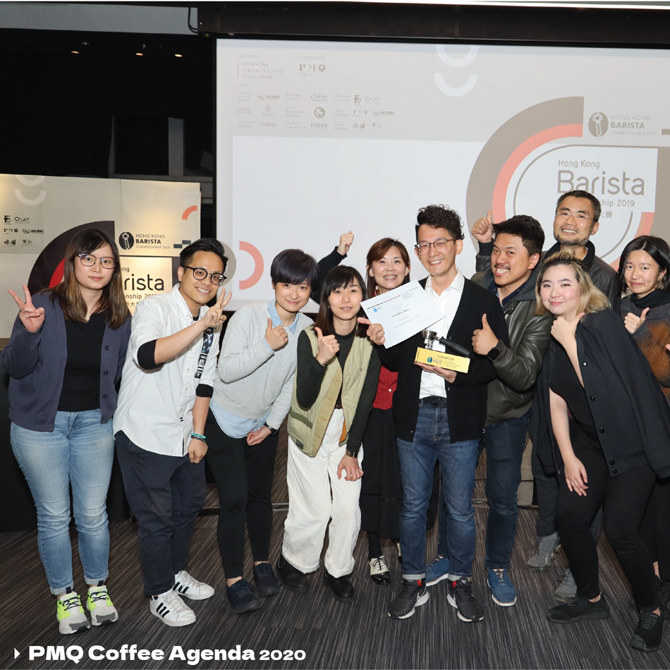 Hong Kong Specialty Coffee Association