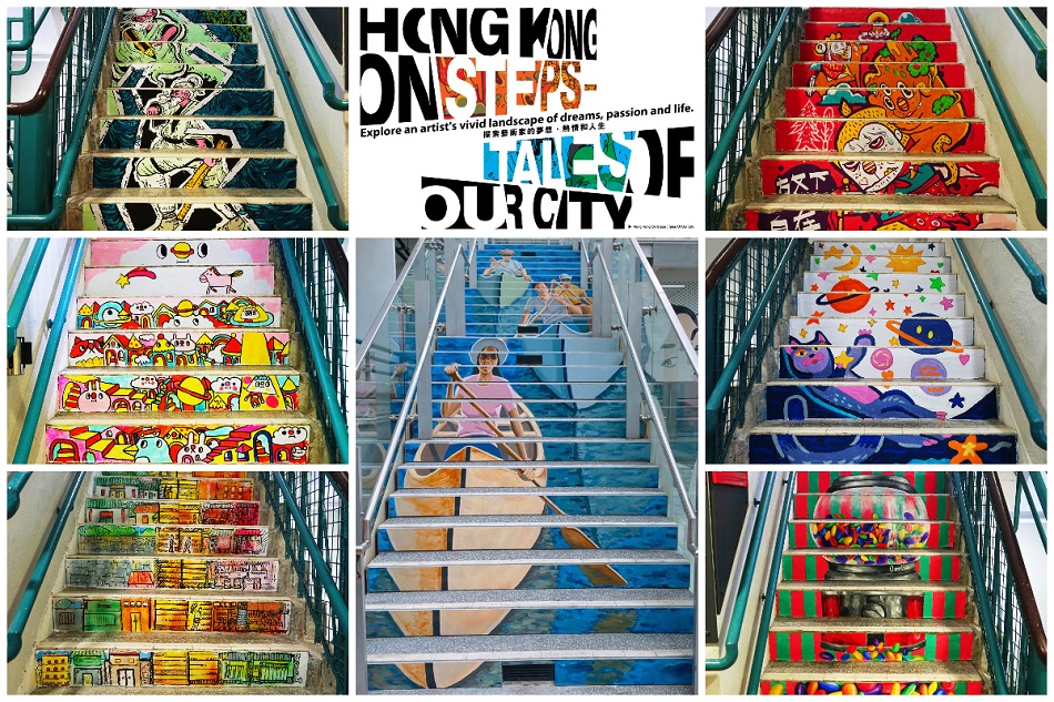 Hong Kong on Steps – Tales of Our City 楼梯绘画