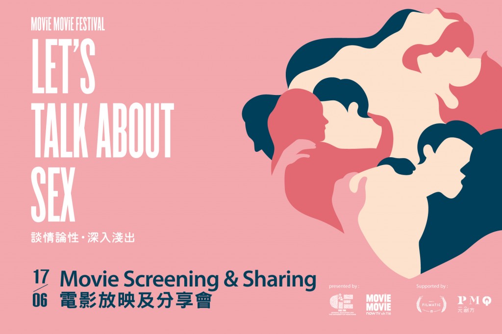 Lets-Talk-About-Sex_Movie-Screening-website-banner_kv