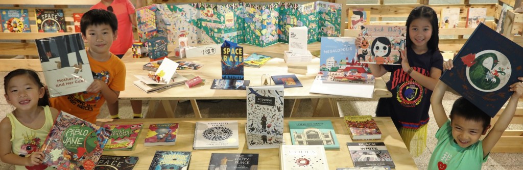 PictureBookAdventures_homepage