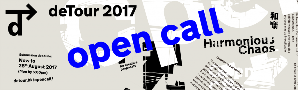 detour17_opencall_hp