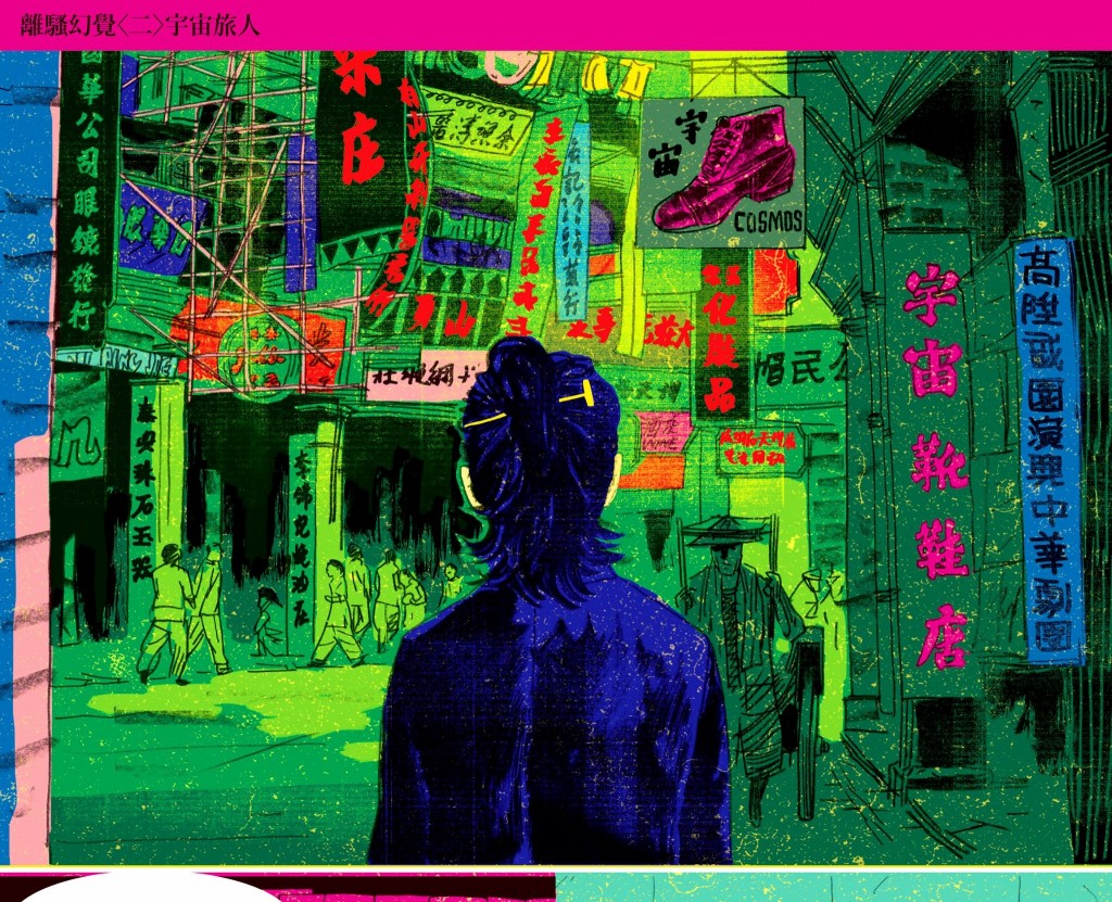 相片 14-5-2018 下午2 20 56